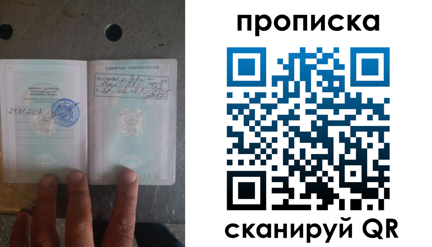регистрация в Шадринске