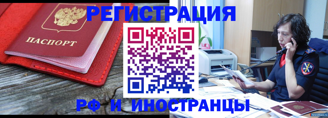 регистрация для школы в Шадринске